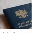 Passaporte português